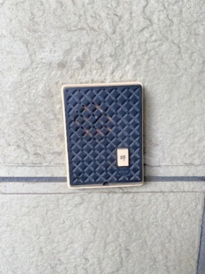 スカイシティ1番館