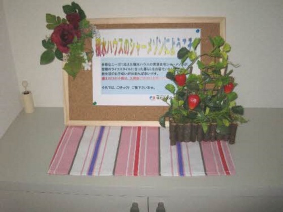 マーガレットハイツ