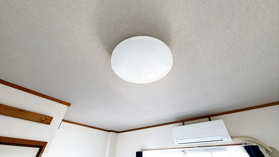 メゾンミヤモト