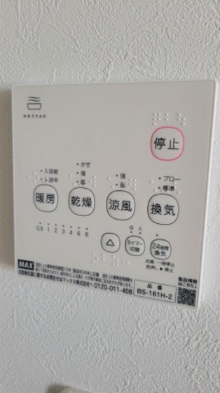 GRANDTIC 西大寺(グランティック サイダイジ)