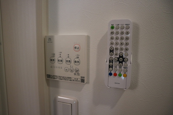 REGALEST 十日市(レガリスト トウカイチ)