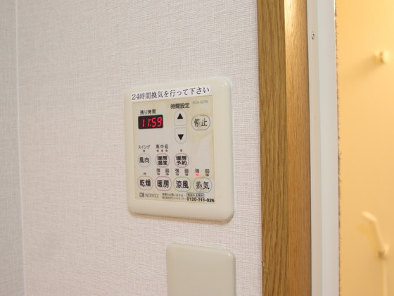 マリベール中仙道