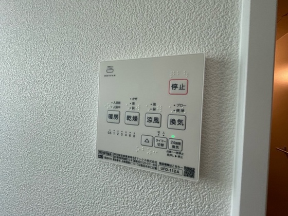 リベラル弐番館