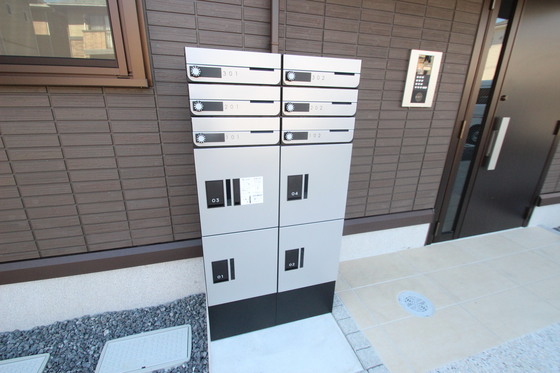 ラディッシュハウス