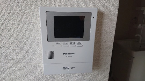 ドミール大安寺