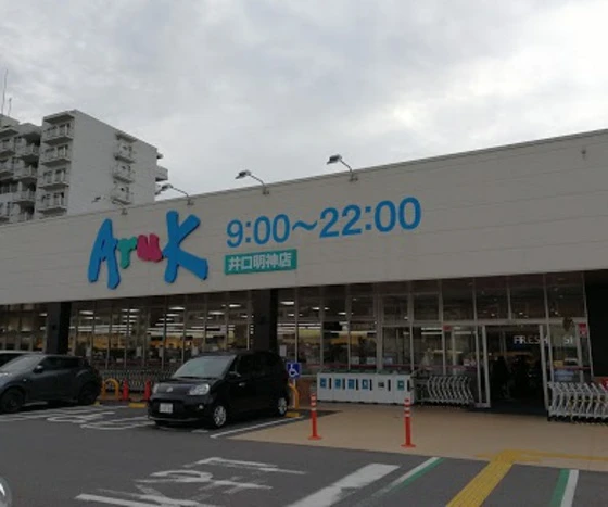 アベックスハイム井口明神B