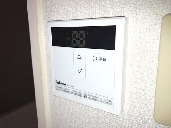 アルソーレ城北 壱番館・弐番館