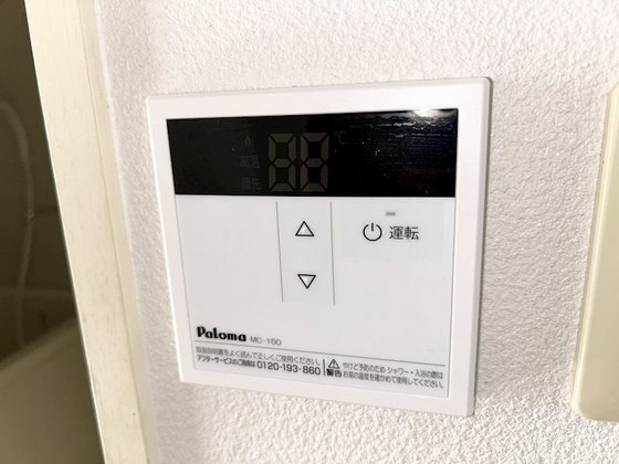 アルソーレ城北 壱番館・弐番館