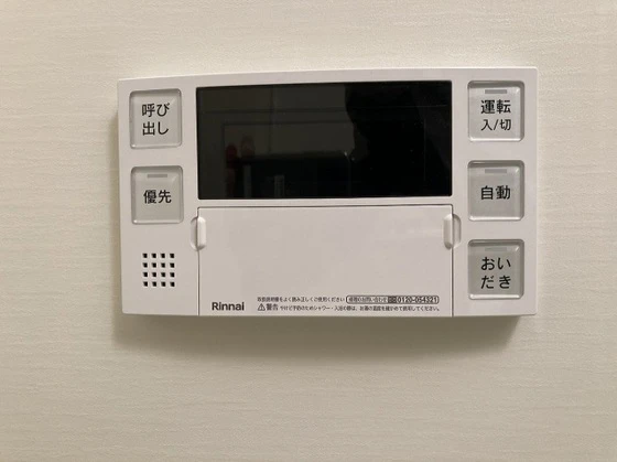 ラ・ルート大手町