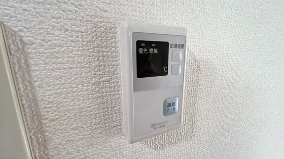 プレステージ高島