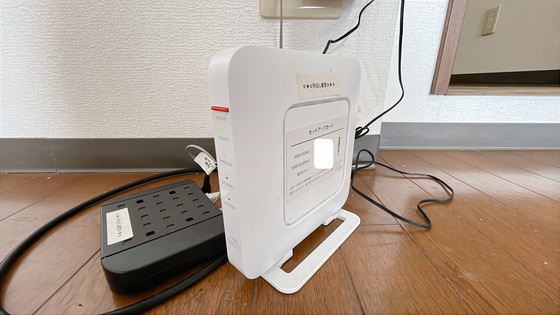 プレステージ高島