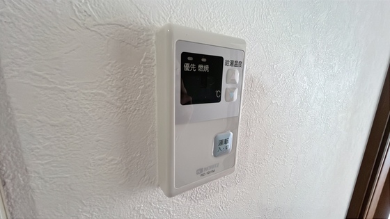 プレステージ高島