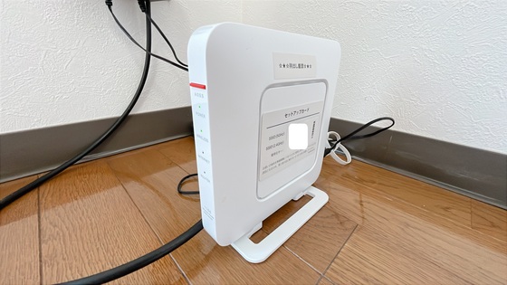 プレステージ高島