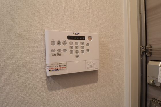 プレジオあくら C棟