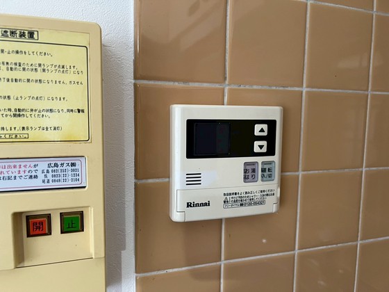 ライオンズマンション舟入中町