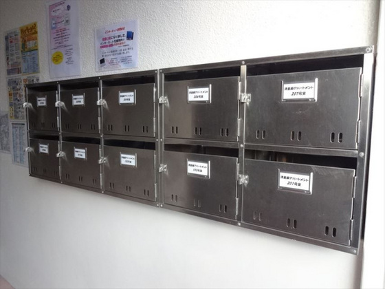 Tsushima higashi Apartment