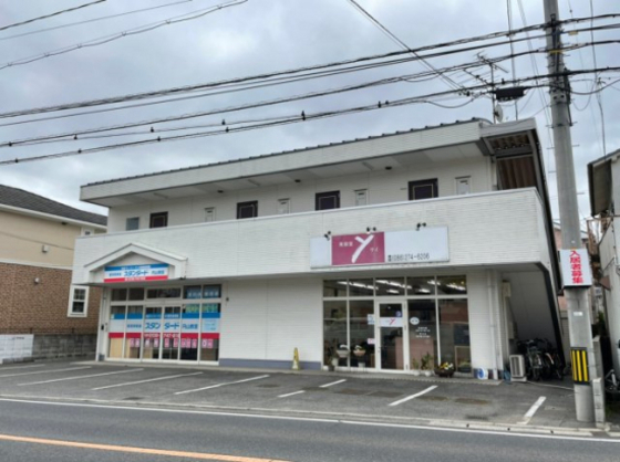 アミティー山崎