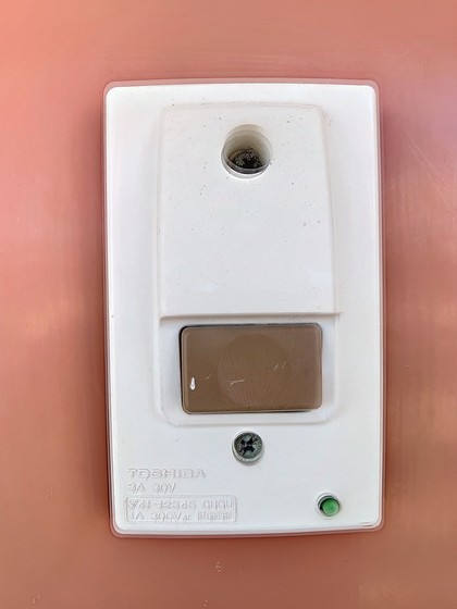 フローリッシュ神田I