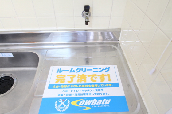 リトルハイム長岡61号館