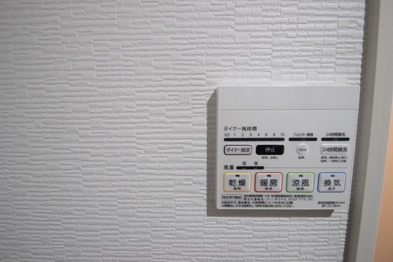 サニーガーデン廿日市