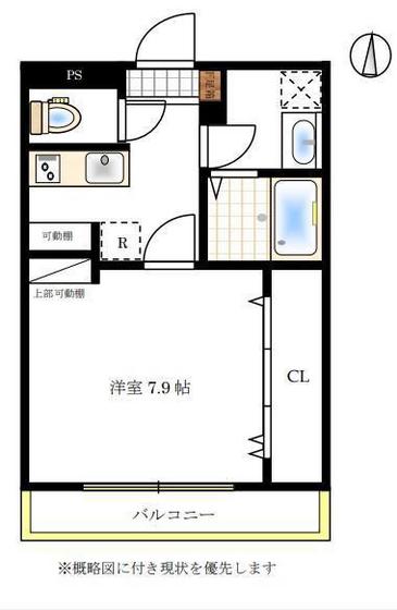 アロウル大元駅前