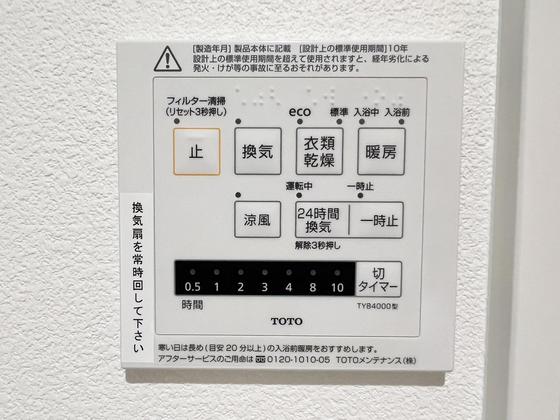 アロウル大元駅前