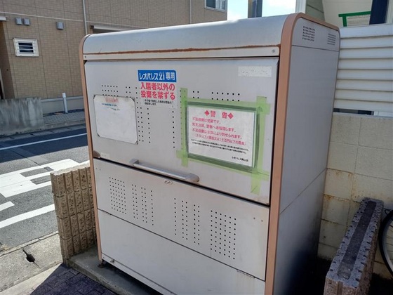 レオパレスサントラピーノ