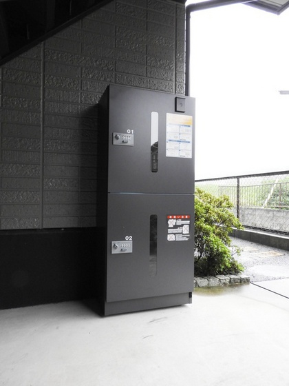 セジュール･ヨコイ