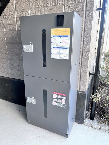 セジュール･ヨコイ