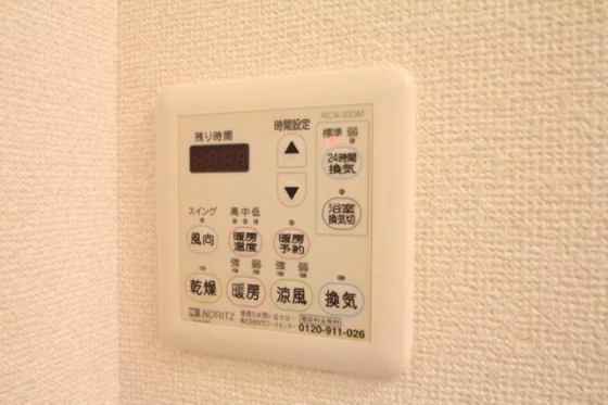 サン・クレバリーF棟