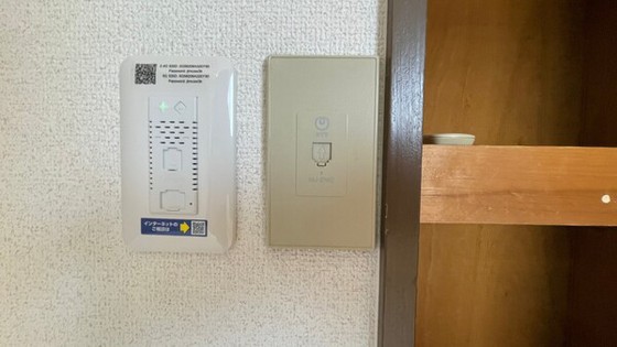 グリーンルーフ伊島