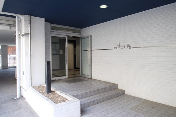 アメニティー伊島