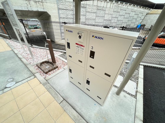 グレースシャイン