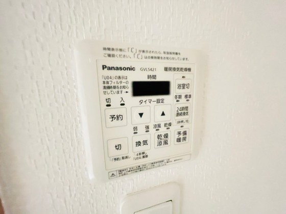 M・テラス竜王町