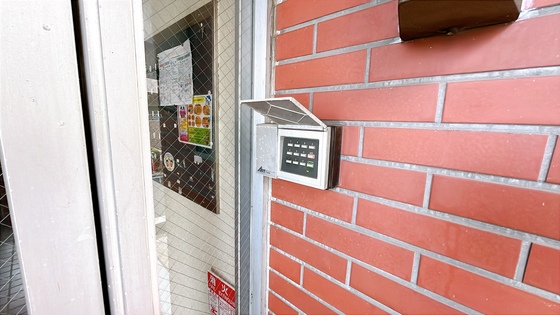 昭和ハイム東古松