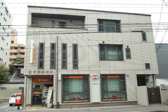 メゾンドルポ吉見園