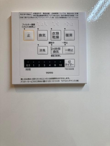 グランシエル下見