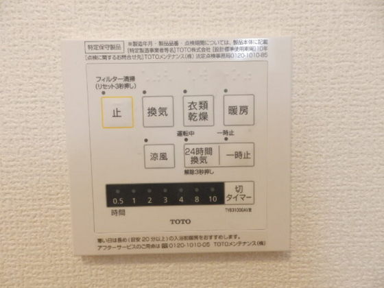 グランシエル下見