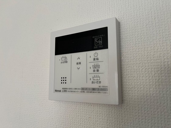 リノリノ+FK中筋3丁目