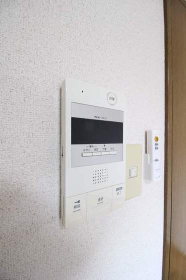 リアライズ津高