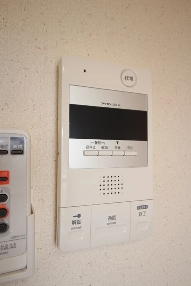 リアライズ津高