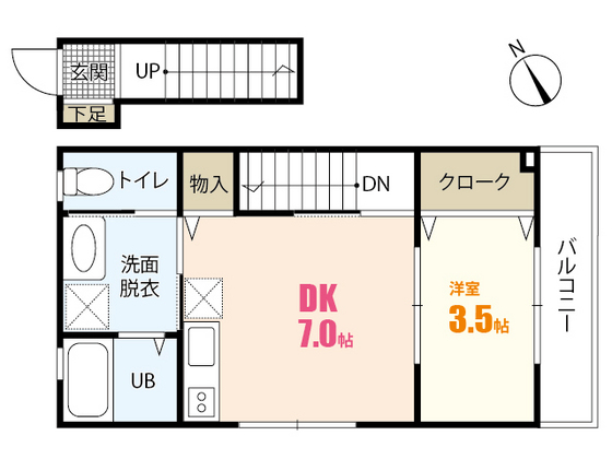 ロイヤルヴィラ緑井A棟