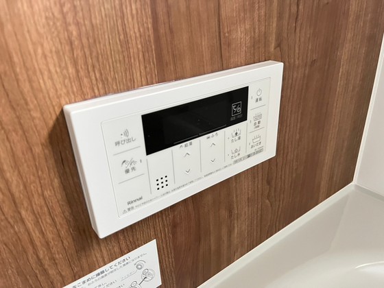 ロイヤルヴィラ緑井A棟