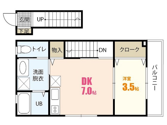 ロイヤルヴィラ緑井 B棟