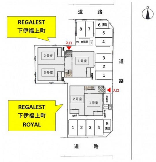 REGALEST 下伊福上町 ROYAL