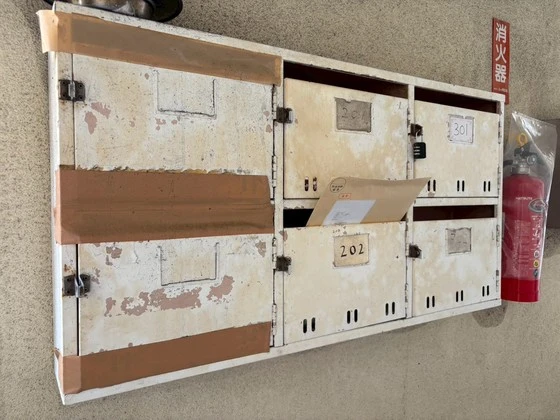 門本マンション