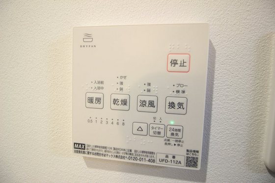 アーバンテラス医大前