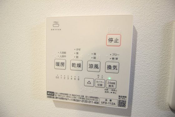 アーバンテラス医大前