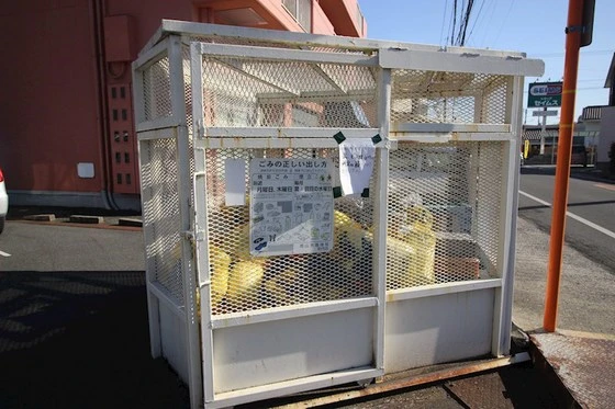 西之町マンション