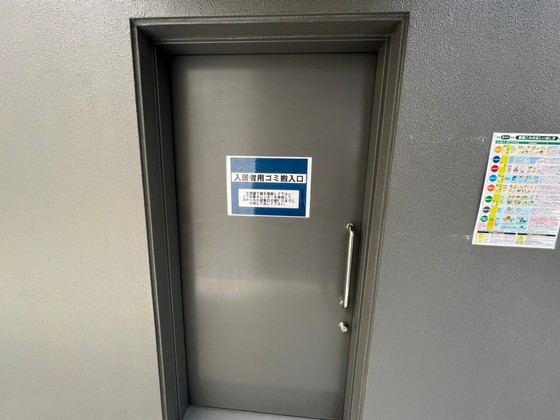 ブランシエスタ河原町